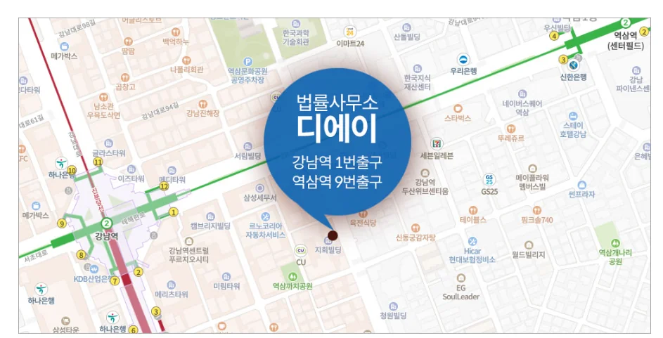 법률사무소 디에이 오시는길 지도