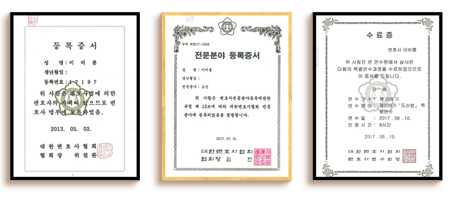 신청자격 체크리스트: 채무가 재산보다 많음, 채무 1,000만원 이상, 현재 연체중이거나 연체 위기, 재산보다 채무가 많음, 소득이 있으나 채무상환이 어려움