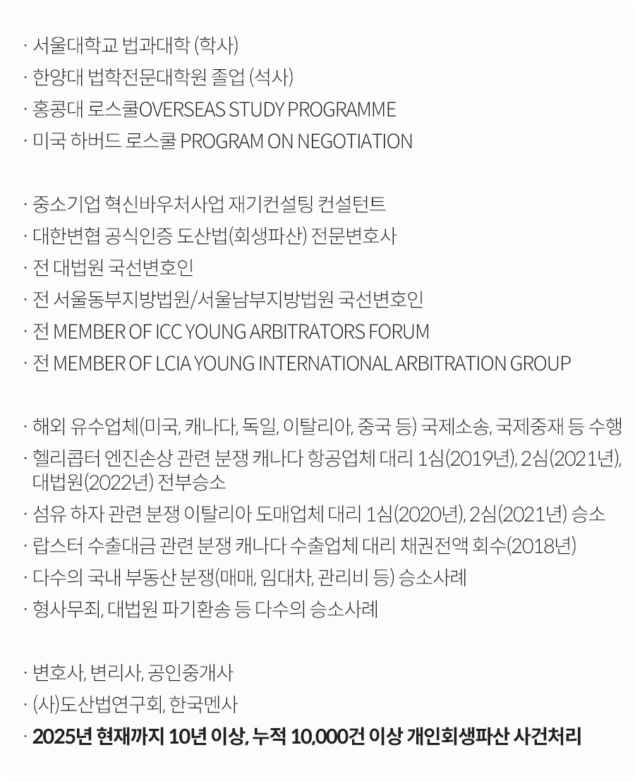 개인회생은 일정 소득이 있는 경우, 개인파산은 소득이 없거나 최저생계비 이하인 경우