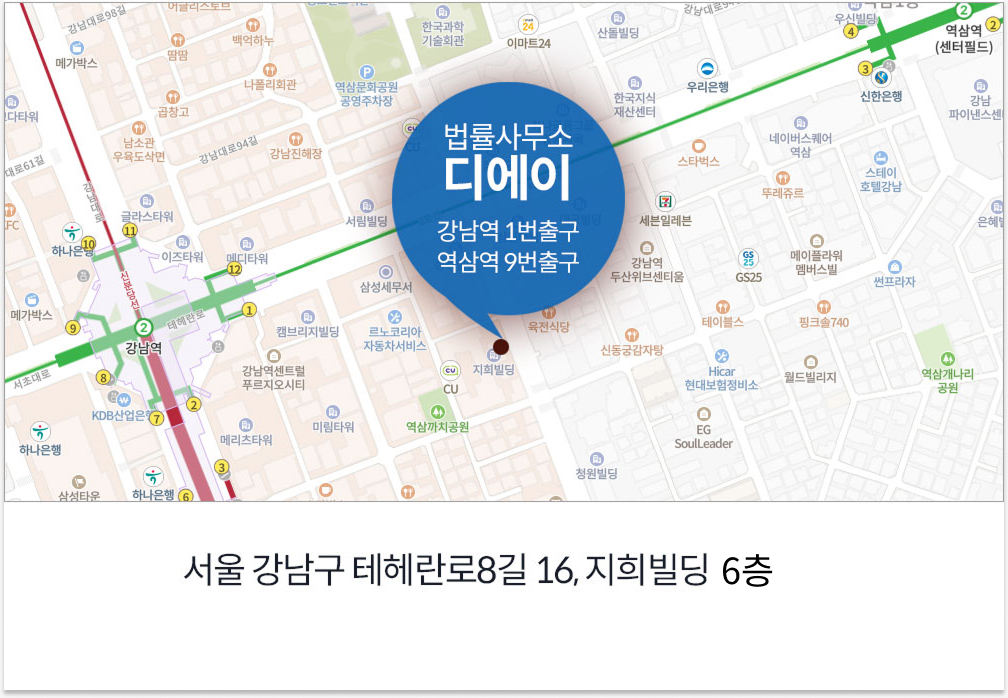 법률사무소 디에이 위치 지도