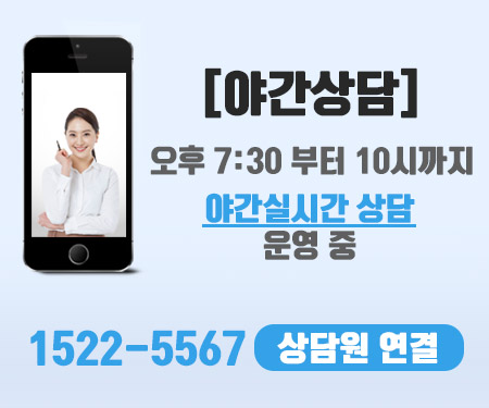 개인회생 파산 무료상담